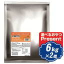 アボダーム キャット チキン&ヘリング 6kg×2個 キャットフード AVO CAT アボキャット 【正規品】【ご注文後のキャンセル・返品・交換不可】