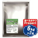 アボダーム キャット ヘアーボール&ライト 6kg×2個 キャットフード AVO CAT アボキャット 【正規品】【ご注文後のキャンセル・返品・交換不可】