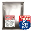 アボダーム キャット サーモン&ツナ 6kg×2個 キャットフード AVO CAT アボキャット 【正規品】【ご注文後のキャンセル・返品・交換不可】