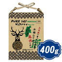  ピュアドライ ドッグ ベニソン 400g ドッグフード PUREDRY