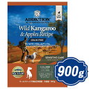 アディクション ワイルドカンガルー&アップル グレインフリードッグフード 900g 【正規品】