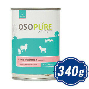 アーテミスオソピュアラム缶ドッグフ...