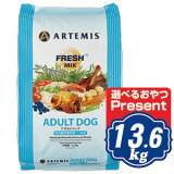 ƥߥ եåߥå  ɥå ɥåա 13.6kg 桦緿 ARTEMISʡ