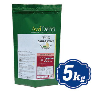 アボ・ダーム ラム＆ライス 5kg ドッグフード AVO DERM Lamb Meal&Rice 【正規品】