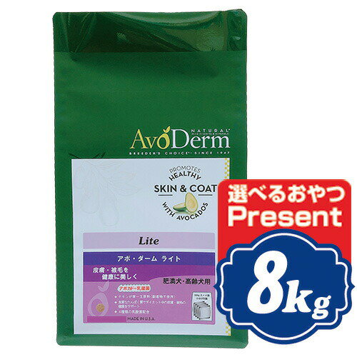アボ・ダームライト8kgドッグフー...