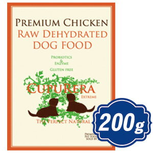 クプレラ エクストリーム プレミアム チキン 200g ドッグフード CUPURERA 【ポイント10倍】 【正規品】