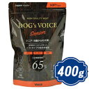 hbOHCX VjA65 [Xg`LT[ 400g i100g~4j hbOt[h DOG'S VOICEyKiz