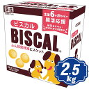 【最大2000円OFFクーポン配布中】 現代製薬 ビスカル 2.5kg(500g×5袋)