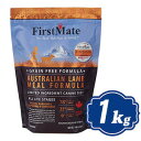 ファーストメイト ドッグ オーストラリアンラム 1kg ドッグフード FirstMate 