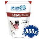 FORZA10 ドッグ オーラルアクティブ 800g フォルツァディエチ ORAL active ドッグフード 