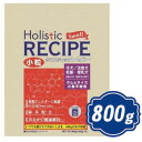  ホリスティック レセピー ラム&ライス パピー 小粒 800g（400g×2個） ドッグフード Holistic RECIPE 