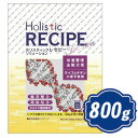 ホリスティック レセピー 体重管理 去勢犬用 ライス&チキン 800g（400g×2個） ドッグフード Holistic RECIPE 