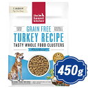 ライトハウス オネストキッチン ドッグ クランチ グレインフリー ターキー 450g ドッグフード 【正規品】
