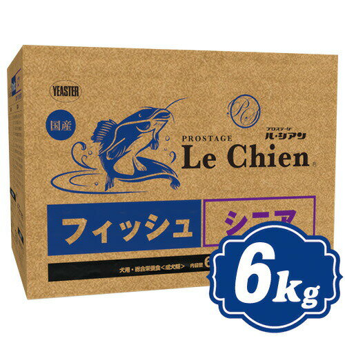 プロステージドッグル・シアンフィッ...