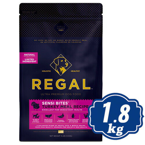  REGAL リーガル ドッグ センシバイツ ターキーミールレシピ 1.8kg ドッグフード 株式会社グリーンピース