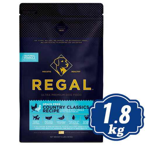 REGAL リーガル ドッグ グレインフリー カントリークラシック チキン 1.8kg ドッグフード 【正規品】株式会社グリーンピース