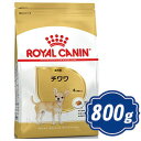  ロイヤルカナン チワワ 成犬用 800g ドッグフード ブリード ROYAL CANIN 