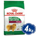  ロイヤルカナン ミニ インドア アダルト 4kg ドッグフード ROYAL CANIN 