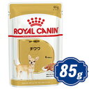 CJi hbO ` EFbg `p 85g hbOt[h ROYAL CANIN yKiz