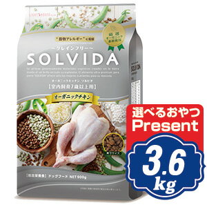 SOLVIDA オーガニック 全年齢対応 1.8kg ドッグフード 成犬 ドライフード 高齢犬 ■ インドア 室内飼育 グレインフリー ターキー 正規品 ソルビダ 20P05Sep15 子犬