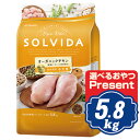 ソルビダ グレインフリー チキン 室内飼育子犬用 5.8kg ドッグフード インドアパピー SOLVIDA