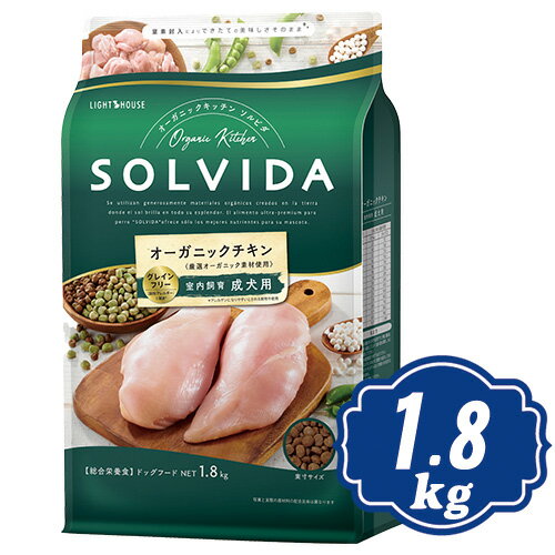 ֡ں1000OFFݥ ӥ 쥤ե꡼   1.8kg ӥ(SOLVIDA)ʡۡڥ˥åۡפ򸫤