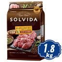 ソルビダ グレインフリー ターキー 室内飼育全年齢対応 1.8kg ソルビダ(SOLVIDA)【正規品】【オーガニック】
