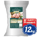 ソルビダ グレインフリー チキン 室内飼育成犬用 12kg ソルビダ(SOLVIDA)【正規品】【オーガニック】