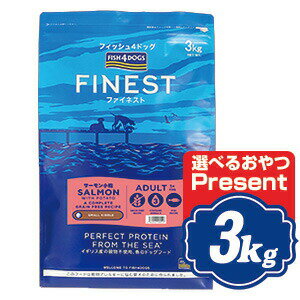 楽天市場】フィッシュ4ドッグ fish4dogsの通販 楽天市場】フィッシュ4ドッグ fish4dogsの通販