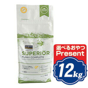 フィッシュ4 ドッグ スーペリア パピー 12kg (6kg×2袋) fish4dogs コンプリートパピー無添加ドッグフード