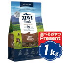 ジウィピーク エアドライ ドッグフード グラスフェッドビーフ 1kg ドッグフード ジーウィピーク/ZiwiPeak 【正規品】