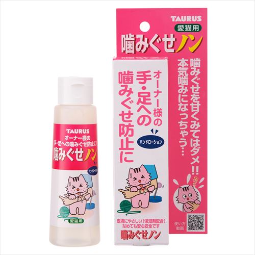 トーラス 噛みぐせノン 100ml （猫用品）
