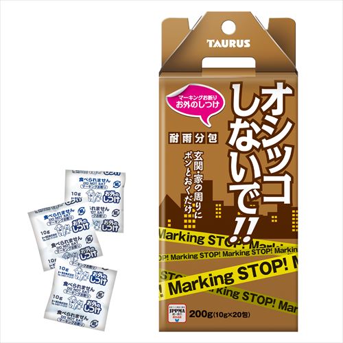 【最大1000円OFFクーポン配布中】 トーラス お外のシツケ マーキングお断り 耐雨分包 10g×20包（犬猫用品）