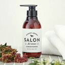 サロンフォードッグス【SALON FOR DOGS】 ミネラルコンディショナー 300ml