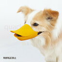 OPPO オッポ quackclosed クァッククローズド オレンジ Lサイズ しつけ用口輪(4)