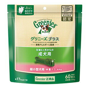 ں2000OFFݥ ˡץ饹  Ķ ν1.3-4kg 60 ʸѤġ ʡ