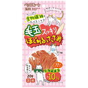 ペッツルート 毛玉・ほぐれるささみ 20g