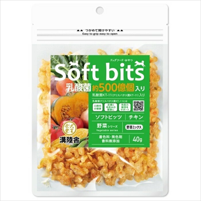 【最大2000円OFFクーポン配布中】 サポート チキン ソフトビッツ 野菜 野菜ミックス 40g （犬用おやつ）