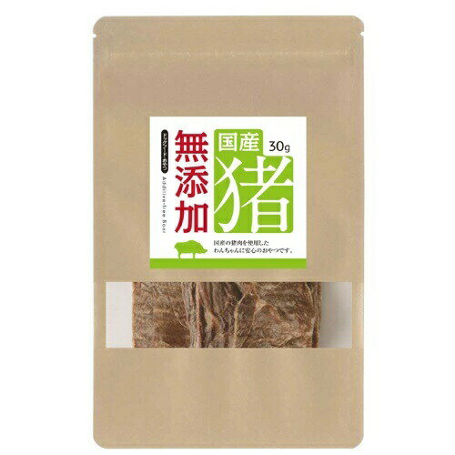 【最大2000円OFFクーポン配布中】 サポート 無添加 猪肉 ハード 30g （犬用おやつ）