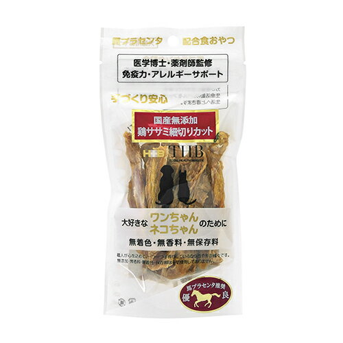 【最大2000円OFFクーポン配布中】 THB JAPAN 馬プラセンタ 鶏ササミ 細切りカット 40g （犬猫用おやつ）