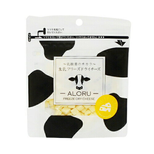 FLF 生乳フリーズドライチーズ ALORU（アロル） 30g （犬用おやつ）