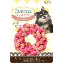 【最大2000円OFFクーポン配布中】 プラッツ パピーズチョイス ツインロープ リング ピンク (犬用おもちゃ)