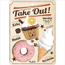 【最大2000円OFFクーポン配布中】 プラッツ テイクアウト! チョコケーキセット (犬用おもちゃ)