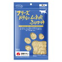 ママクック フリーズドライのムネ肉ふりかけ 猫用 25g （猫用おやつ）