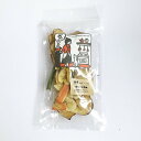 Bon・rupa(ボンルパ)「京」 野菜&果実 50g (犬用おやつ)【ご注文後のキャンセル・返品・交換不可】