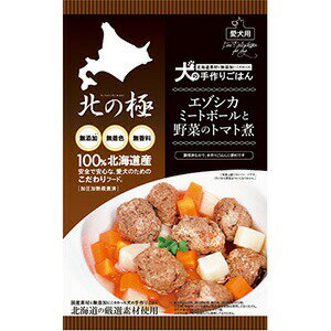  ファインツー 北の極 エゾシカミートボールと野菜のトマト煮 80g（犬用おやつ）