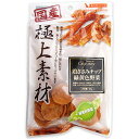  ワイエスワン チップストーリー 緑黄色野菜 60g （犬用おやつ）