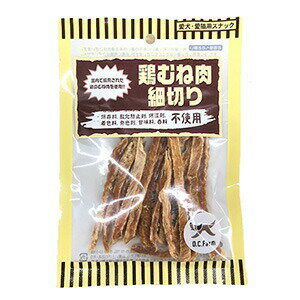 【最大1000円OFFクーポン配布中】 オーシーファーム 鶏むね肉細切り 45g（犬用おやつ）