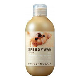 ゾイック スピーディーワン トリートメントインシャンプー チワワ用 250ml ZOICシャンプー