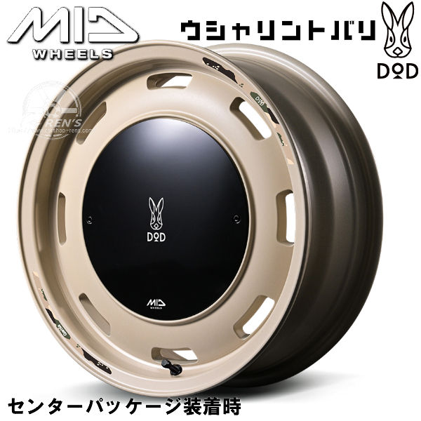 送料無料スペーシアギア ファンクロス デリカミニ など 軽自動車 MID DOD ウシャリントバリセミグロスサンドベージュ14インチ 4.5J +45 4/100新品アルミホイール4本